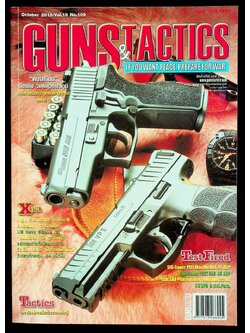 GUNS & TACTICS นิตยสารกันส์ แอนด์ แทคติกส์ ปีที่ 15 ฉบับที่ 109 เดือนตุลาคม 2558