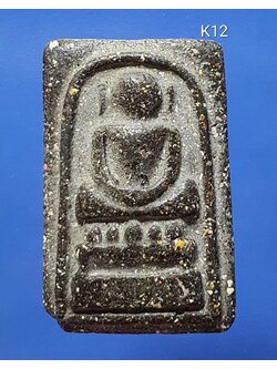 พระสมเด็จ พิมพ์ไกเซอร์ เนื้อผง สีดำ Phra Somdej Pim kaiser 黑肉崇迪