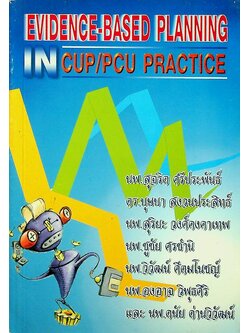 EVIDENCE-BASED PLANNING IN CUP/PCU PRACTICE