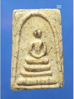 พระสมเด็จวัดระฆัง พิมพ์เจดีย์ Phra Somdej Wat Rakang. Pim Ja Dee