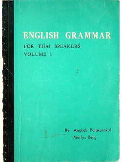 ENGLISH GRAMMAR FOR THAI SPEAKERS VOLUME 1