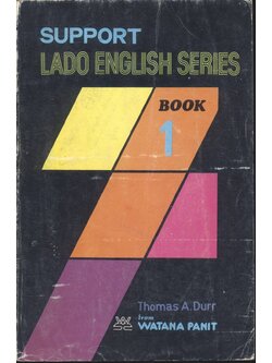 SUPPORT LADO ENGLISH SERIES BOOK 1 ชั้นมัธยมศึกษาปีที่ 1