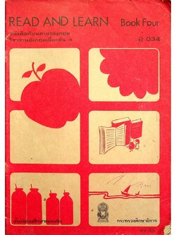 READ AND LEARN Book Four หนังสือเรียนภาษาอังกฤษ วิชาอ่านอังกฤษเบื้องต้น 4 อ 034 ชั้นมัธยมศึกษาตอนต้น