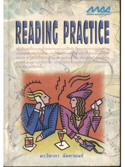 READING PRACTICE