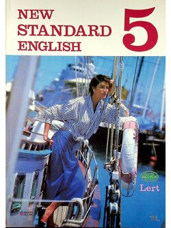 NEW STANDARD ENGLISH 5