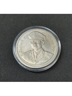 เหรียญที่ระลึก 50 ปี โรงเรียนนายเรืออากาศ 50 บาท 7 พ.ค.2546 นิกเกิล พร้อมตลับ