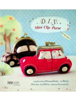 D.I.Y Mine Clip Purse