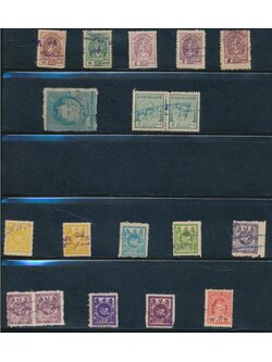 อากรเเสตมป์ค่าธรรมเนียมต่างๆ