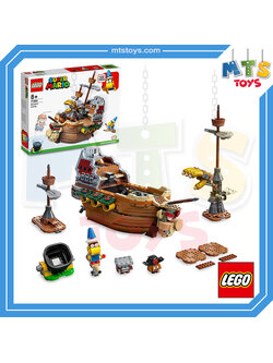 **MTS Toys**เลโก้ Lego 71391 Super Mario : Bowser's Airship