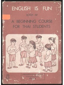 หนังสือเรียนภาษาอังกฤษ ENGLISH IS FUN BOOK 2 ชั้นประถมศึกษาปีที่ 6