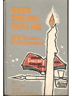 BEGIN ENGLISH WITH ME