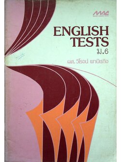 ENGLISH TESTS ม.6