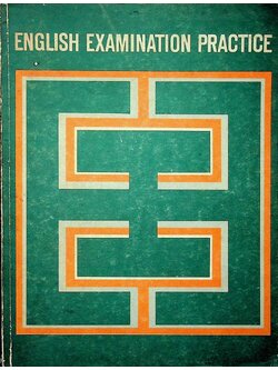 ENGLISH EXAMINATION PRACTICE