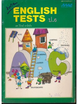 ENGLISH TESTS ป.6