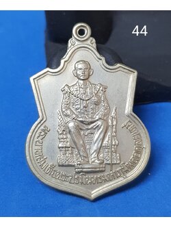 เหรียญในหลวง ร.9 ประทับนั่งบัลลังค์ เนื้ออัลปาก้า ปี2539 บล็อกกระบี่ยาว