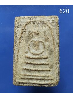 พระสมเด็จบางขุนพรหม พิมพ์เส้นด้าย มีใบรับรอง