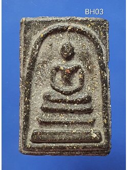 พระสมเด็จวัดระฆัง เนื้อดำ พิมพ์ใหญ่ หนา Phra Somdej, Wat Rakang. Pim Yai. 黑肉崇迪