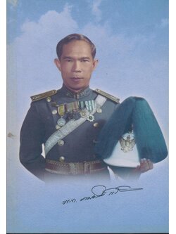 พระธรรมเทศนาเพื่อพิจารณาความตาย และประโยชน์ที่ได้รับจากการมางานศพ และบทความอื่นๆอีกในเล่ม อนุสรณ์ งานพระราชทานเพลิงศพ พันโท คมศักดิ์ แก้วพรหม ต.ช. ต.ม. ณ. ฌาปนสถานกองทัพอากาศวัดพระศรีมหาธาตุวรมหาวิหาร แขวงอนุสาวรีย์ เขตบางเขน