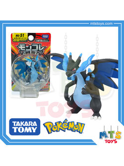 **MTS Toys**Takara Tomy Pokemon : Moncolle MS-51 Mega Charizard