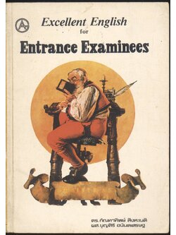 Excellent English for Entrance Examinees
