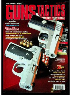 GUNS & TACTICS นิตยสารกันส์ แอนด์ แทคติกส์ ปีที่ 9 ฉบับที่ 103 เดือนมิถุนายน 2557
