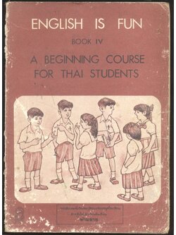 หนังสือเรียนภาษาอังกฤษ ENGLISH IS FUN BOOK 2 ชั้นประถมศึกษาปีที่ 6