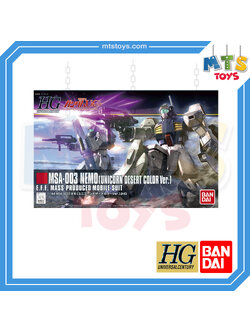 **MTS Toys**กันดั้ม HGUC 1/144 Gundam : MSA-003 Nemo [Unicorn Desert Color Ver.]