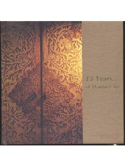 15 Years...of Thonburi Art