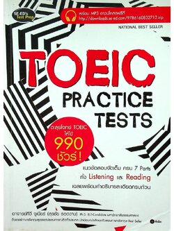 TOEIC PRACTICE TESTS