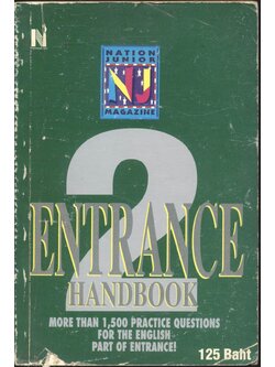 ENTRANCE HANDBOOK 2