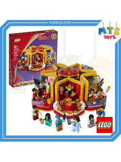 **MTS Toys**เลโก้ Lego 80108 Chinese Festival Special Edition : Lunar New Year Traditions