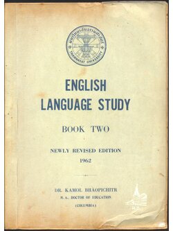 ENGLISH LANGUAGE STUDY - BOOK TWO : NEWLY REVISED EDITION 1962