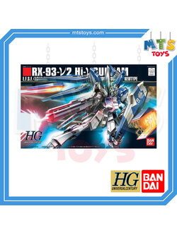 **MTS Toys**กันดั้ม HGUC 1/144 Gundam : RX-93-ν2 Hi-ν Gundam