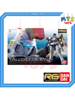 **MTS Toys**กันดั้ม RG 1/144 Real Grade Gundam : OZ-00MS Tallgeese EW