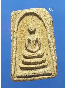 พระสมเด็จวัดระฆัง พิมพ์เจดีย์ Phra Somdej Wat Rakang. Pim Ja Dee