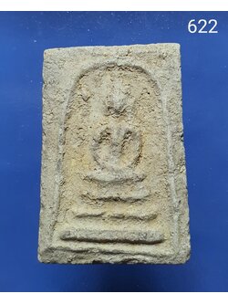 พระสมเด็จ บางขุนพรหม พิมพ์สังฆาฏิ มีใบรับรอง