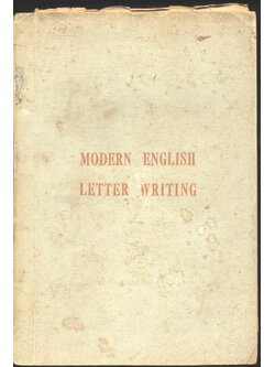 MODERN ENGLISH LETTER WRITING วิธีเขียนจดหมายภาษาอังกฤษ