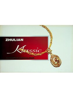 ZHULIAN Klassic สัมผัสตำนานเครื่องประดับทองล้อมเพชร...อันเลอค่า