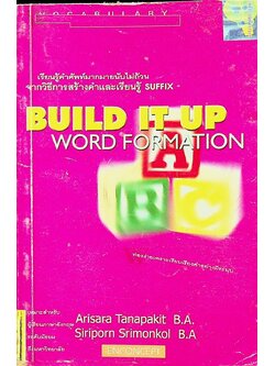 BUILD IT UP WORD FORMATION