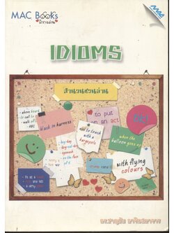 IDIOMS สำนวนชวนอ่าน