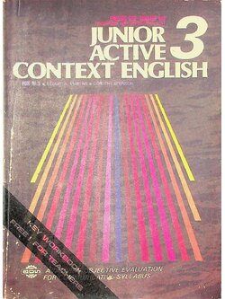 KEY WORKBOOK FORMATIVE AND SUMMATIVE TEST FOR JUNIOR ACTIVE CONTEXT ENGLISH BOOK THREE ENGLISH 015 - 016 M.3