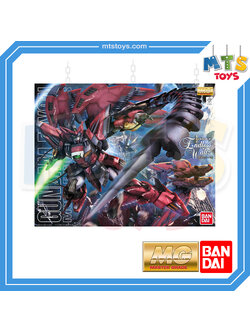 **MTS Toys**กันดั้ม MG 1/100 Master Grade Gundam : OZ-13MS Gundam Epyon EW