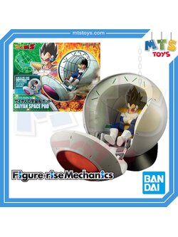 **MTS Toys**Figure-Rise Mechanics : Saiyan Space Pod [Dragonball Z]