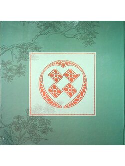 เบิกศิลป์ปรีชาแท้ เลิศแล้วเมธี สมเด็จเจ้าฟ้ากรมพระยานริศรานุวัดติวงศ์ นายช่างใหญ่แห่งกรุงสยาม ที่ระลึกเปิดพระอนุเสาวรีย์และครบ๑๒รอบนักฉัตร