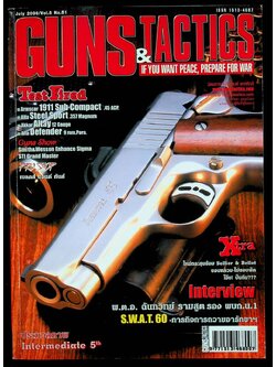 GUNS & TACTICS นิตยสารกันส์ แอนด์ แทคติกส์ ปีที่ 5 ฉบับที่ 51 เดือนกรกฎาคม 2549