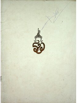 พระราชประวัติ สมเด็จพระนางเจ้ารำไพพรรณี พระบรมราชินี ในรัชการที่ ๗