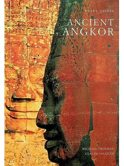 ANCIENT ANGKOR ฉบับภาษาอังกฤษ (นครวัดโบราณ)