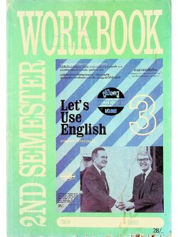 คู่มือครู-เฉลย Let's Use English Workbook 3 2nd Semester Units 8-14