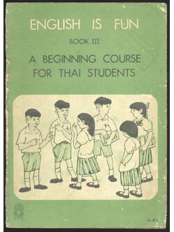 หนังสือเรียนภาษาอังกฤษ ENGLISH IS FUN BOOK 3 ชั้นประถมศึกษาปีที่ 6