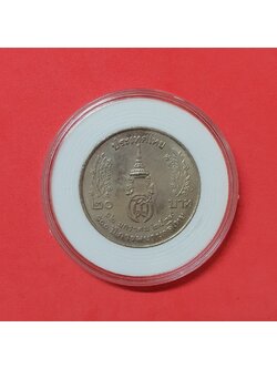 เหรียญ 20 บาท 100ปี การพยาบาลไทย นิกเกิล พร้อมตลับ